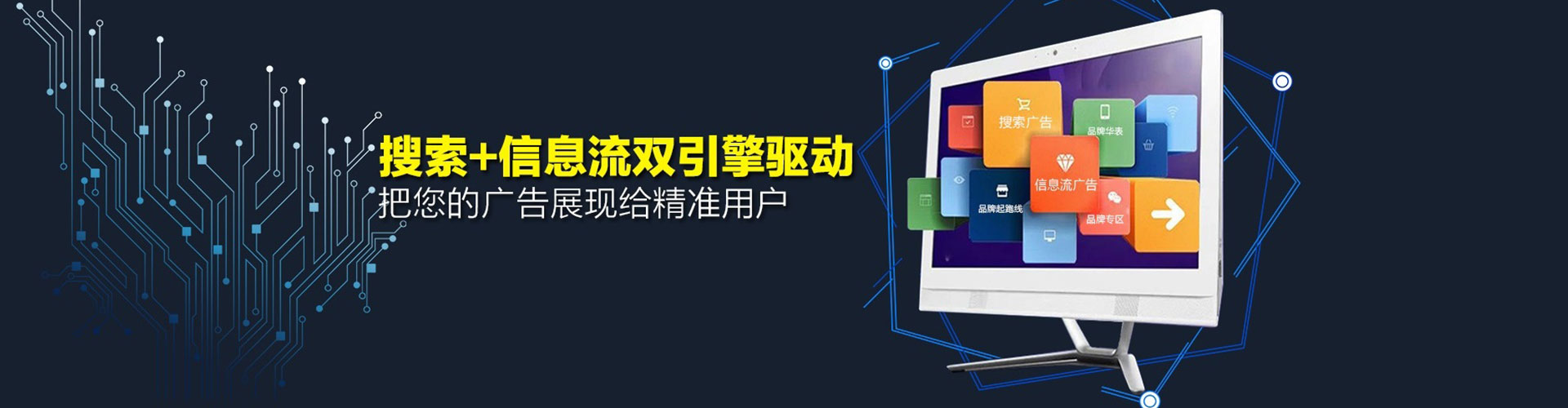 东乌珠穆沁旗百度竞价代理