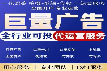 SEM代运营机构成功案例：全方位营销策略解析